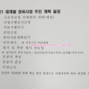 발해공인중개사사무소 이미지