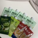 느낌it개 | 단백질쉐이크 meal it 밀잇 내돈내산 후기(피스타치오/시리얼/멜론/말차초코쿠키)