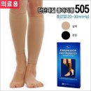 주산메디칼 이미지