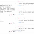 정직한 후보2 스포츠경향