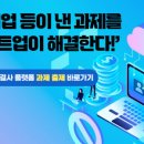 해봄 공인중개사사무소 이미지