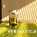 오광한의원 이미지