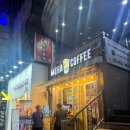 메가엠지씨(MGC)커피 부산하단역점 | 메가MGC커피 복숭아 퐁당 요거트 스무디 핫 치즈스틱&amp;딥 라면땅 말차팥빙젤라또 내돈내산