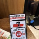 생마차 부평역점