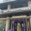 애니타임피트니스 종합운동장점 | 잠실새내 헬스장 애니타임피트니스 종합운동장점에서 스탠다드 PT받은 후기