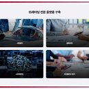 퍼스트소프트웨어 | 퍼스트제너레이션 사기 예방교육 이벤트·링크 유도형 사기 주의사항