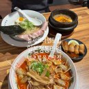 멘츠 | [을지로 라멘 맛집] 일본정통라멘 즐기기 좋은 멘츠루 을지로점 방문 후기