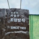 카페가 된 방직·제지공장…옛 조선소엔 '북살롱' 이미지