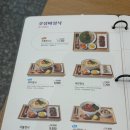국수나무고덕국제점