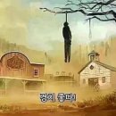 나의 사계 이미지