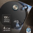 원천먼내 | 로봇청소기 단점 없는 드리미 X50s Pro Master 올인원 로봇청소기 후기