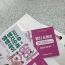 2025 빵지순례단 빵빵데이 출정식 다녀온 후기