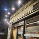 커피에반하다 도당동장미공원점 | 도당동 무인카페 주니카페