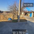 화산면 행정복지센터 이미지