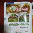 불고기냉면