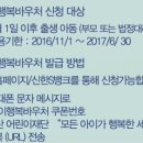 아이행복약국