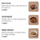 동명인테리어 - 수원시 영통구 중부대로246번길 30-1 | 💛 광주 동명동 맛집 추천! 데이트하기 좋은 감성 한식 맛집 정희 동명점 솔직후기 🍽️✨