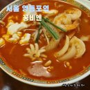 세븐일레븐영등포본점 이미지