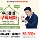 고려카세차장 이미지