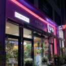 포튜나제이