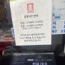 대창슈퍼마켓 | 이태원역 맛집 추천 네번째집 곱도리탕 솔직 후기