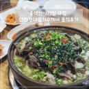 섬진강다슬기수제비 | [광주 상무지구] 홍석천이원일 맛집 섬진강다슬기수제비 능이버섯 닭백숙 솔직후기
