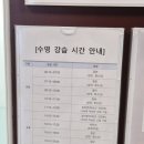 남부문화체육센터 실내수영장 이미지