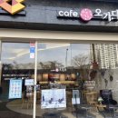 세라젬카페 오가다 부산센텀점 네이버블로그