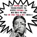 성북퀵서비스 이미지