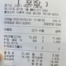 롯데리아 지축역점