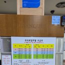 [경남 창녕] 부곡 온천 호텔 가족탕 : 부곡로얄호텔 패밀리 트리플룸 온천 숙박 내돈내산 솔직 후기