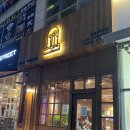 수제비가 맛있는 바로 그 집 | 김포 구래동 맛집 칼국수와 수제비가 맛있는 1984그수육집칼국수 김포구래점