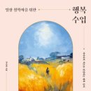 독서심리상담사 1급 이미지