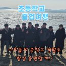 영웅백호 태권도장 이미지