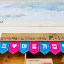 (사)선유도관광진흥회 이미지