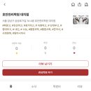 호안천리학원