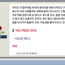 젠스톰 | 메이플랜드 메랜 크림슨 파티퀘스트 키스톤 잭을 찾아서 공략 마지막