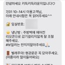 키득키득라운지 이미지