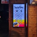 온천충무김밥 | 허심청 근처 맛집 24시 온천충무김밥