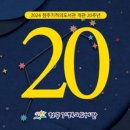 청주기적의도서관 이미지