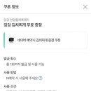 잉겅 이미지