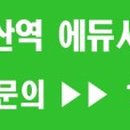 명문카세차장 이미지