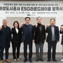 화성공사 이미지