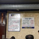 임진강주유소