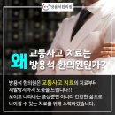 방용석한의원 이미지