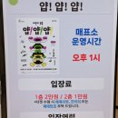 국립현대무용단 <얍 얍 얍> 이미지