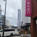 주식회사 코모도호텔 | [20240225](6)21세기판 조선통신사, 신촌~도쿄 전역여행 - 4일차, 부산에서 쓰시마로 with NINA