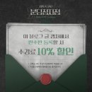 CU 분당폴라리스 | 분당 반수반 맛집 후기