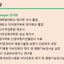 포낙보청기 왕십리센터 이미지