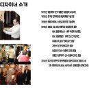 로얄어패럴 이미지